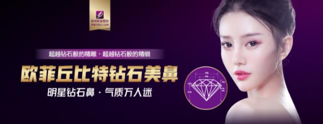 泉州歐菲整形醫院做雙眼皮好不好?安全塑美 個性定制