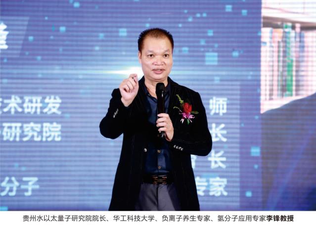 “非藥物療法”大健康科普論壇暨“中國初級衛生保健基金 會”“廣東省鐘南山醫學基金會”捐贈儀式成功舉辦