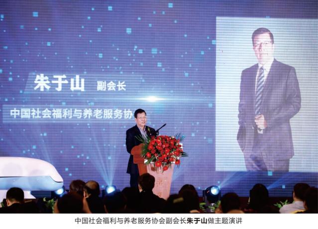 “非藥物療法”大健康科普論壇暨“中國初級衛生保健基金 會”“廣東省鐘南山醫學基金會”捐贈儀式成功舉辦