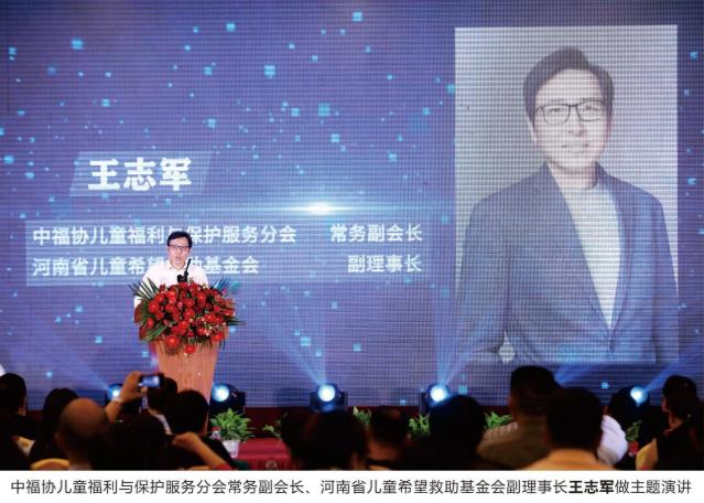 “非藥物療法”大健康科普論壇暨“中國初級衛生保健基金 會”“廣東省鐘南山醫學基金會”捐贈儀式成功舉辦