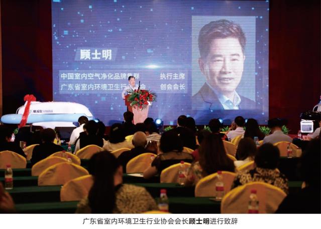 “非藥物療法”大健康科普論壇暨“中國初級衛生保健基金 會”“廣東省鐘南山醫學基金會”捐贈儀式成功舉辦