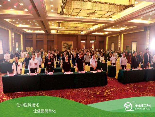 “非藥物療法”大健康科普論壇暨“中國初級衛生保健基金 會”“廣東省鐘南山醫學基金會”捐贈儀式成功舉辦