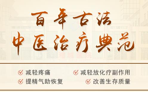 長沙治療胃癌醫院哪家好?推薦長沙湘城醫院