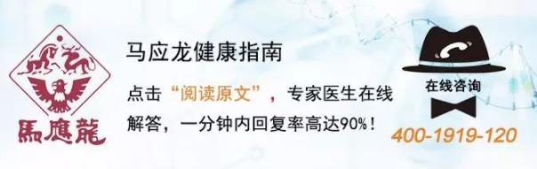 武漢馬應龍肛腸醫院看肛腸疾病靠譜嗎
