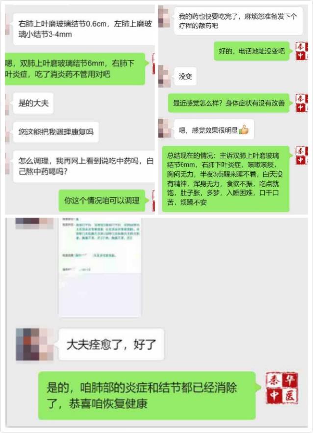 西安治療肺結(jié)節(jié)的醫(yī)院哪家好些?西安蓮湖秦華中醫(yī)醫(yī)院