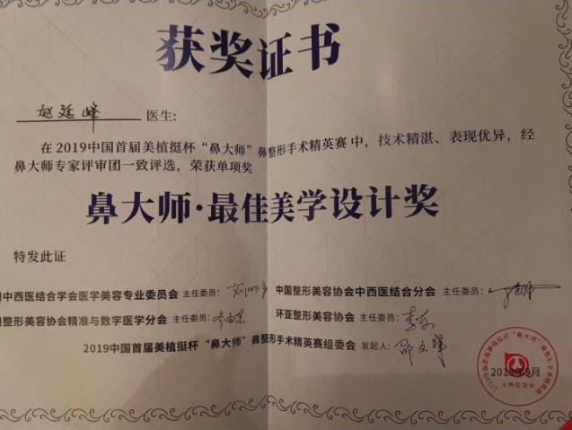 浙江隆鼻醫院 上海玫瑰整形醫院隆鼻怎么樣 打造屬于你的美鼻