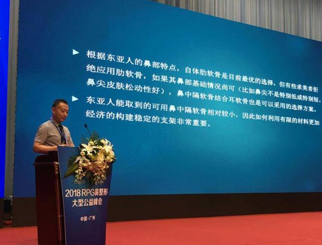 浙江隆鼻醫院 上海玫瑰整形醫院隆鼻怎么樣 打造屬于你的美鼻