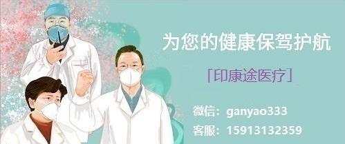 現(xiàn)在代購克唑替尼多少錢一瓶?印度克唑替尼代購價格多少錢一盒