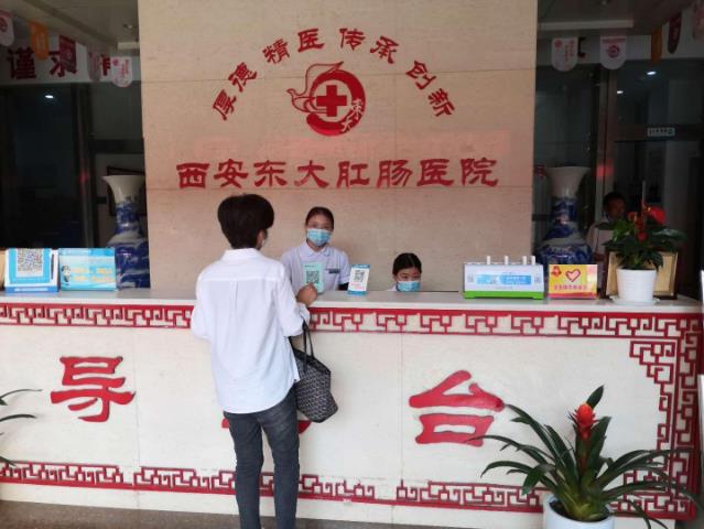 西安東大肛腸醫(yī)院:健康沒有那么容易,每個痔瘡有它的脾氣