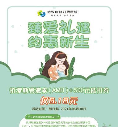 夏天不適合做試管嬰兒?武漢康健婦嬰醫(yī)院:任何時(shí)候都可以