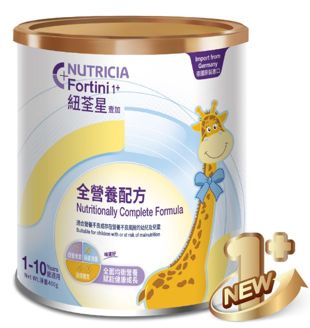 一歲以上寶寶體重不達標?就喝紐荃星壹加