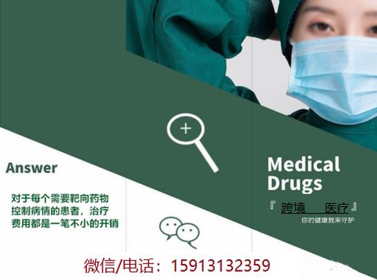 現在泰瑞沙奧希替尼9291價格多少錢一盒.泰瑞沙奧希替尼一瓶最新售價