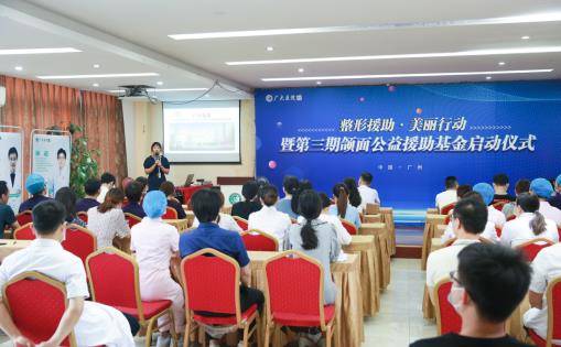 廣大醫院成為第三期頜面援助官方指定機構