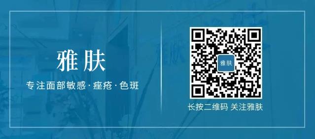 皮膚治療過程中,為什么醫生常開水楊酸