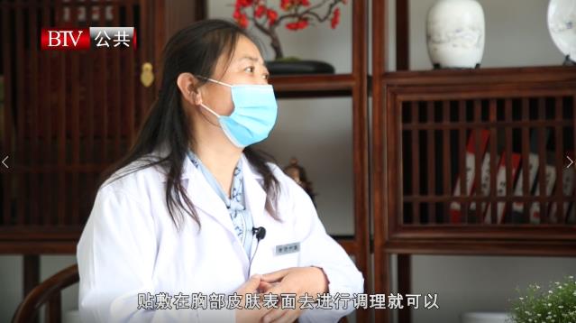 北京電視臺BTV公共頻道《品質生活》欄目專訪福乳堂乳腺貼多少錢一盒