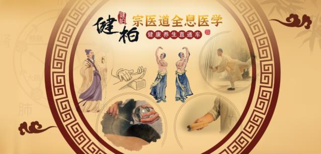 健柏道養館推出好睛彩RSD視力再生理療項目,眼疾患者的福音