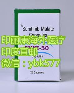 舒尼替尼價格,2021市場售價告訴你,舒尼替尼價格到底多少