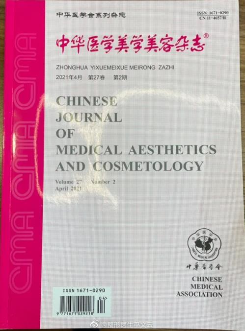鼻中隔軟骨聯(lián)合耳軟骨改善鼻尖形態(tài)的效果新論文出爐!米揚(yáng)麗格巫文云剖析鼻尖形態(tài)
