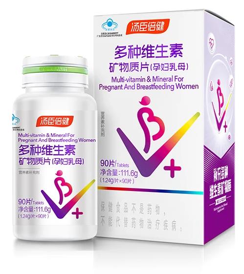 多種維生素礦物質片的功效有哪些?孕婦有必要補充嗎?