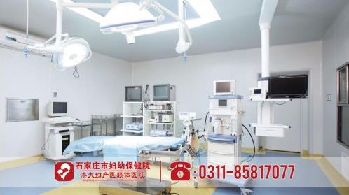 石家莊無痛人流醫院_保護子宮|專業保障|告別意外煩惱_石家莊港大婦科醫院