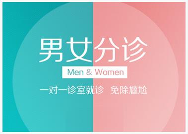 四川肛腸醫(yī)院細(xì)節(jié)體現(xiàn)人情味 維持零投訴醫(yī)院