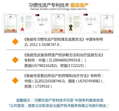 安太婦產醫院口碑好不好 專業打造健康
