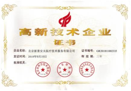 安太婦產醫院口碑好不好 專業打造健康