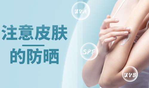 長沙華研皮膚病醫院治療白癜風咋樣?