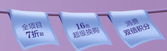 昆明銅雀臺整形周年慶優惠 昆明銅雀臺整形醫院周年慶搶購