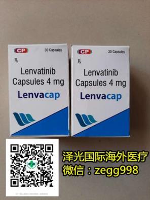 侖伐替尼價格不同版本比對,2021印度侖伐替尼多少錢一盒