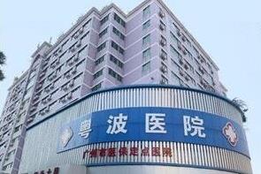 耳朵北京耳科李全義主任信念習慣