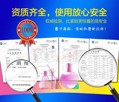縮陰產(chǎn)品怎么樣效果好不好?用過(guò)的人清楚!