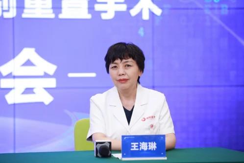 西安國際醫學中心醫院整形醫院成功實施全國首例手術達芬奇機器人性別重置手術