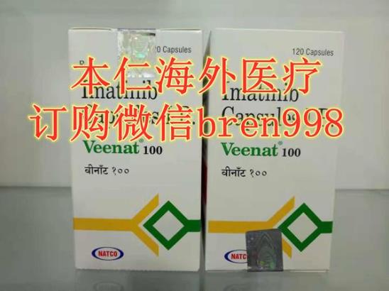 120粒印度格列衛多少錢一盒一瓶?國內印度格列衛怎么賣的,哪里能買?