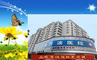 及聾啞專家李全義大夫靠譜嗎的感覺