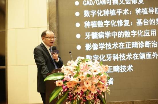 學術峰會助推口腔種植“星”發展 造福全口/半口缺牙人(北極星口腔)