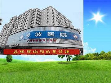 及聾啞專家李全義大夫靠譜嗎的感覺