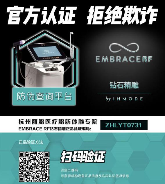 杭州麗脂,不斷進行品牌、產(chǎn)品與服務(wù)的自我革新