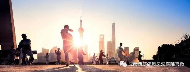 成都西部痛風風濕醫院是不是醫保定點?痛風? 醫保定點