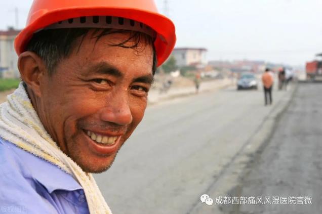 成都西部痛風風濕醫院是不是醫保定點?痛風專科 醫保定點