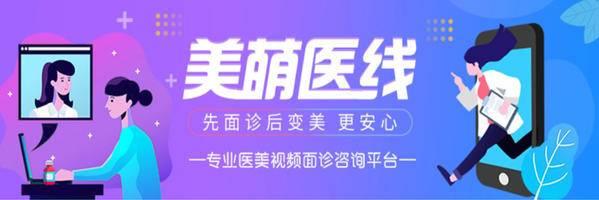 共享醫(yī)院:打造醫(yī)美行業(yè)共享經(jīng)濟(jì)新模式