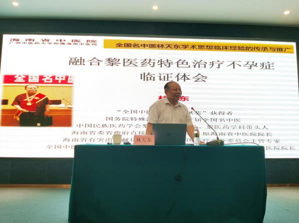 云太醫(yī)互聯(lián)網(wǎng)醫(yī)院圓滿召開國醫(yī)名師、名老中醫(yī)臨床經(jīng)驗(yàn)傳承研習(xí)班助力中醫(yī)藥傳承發(fā)展