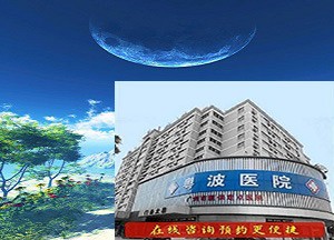 李全義醫生個人簡歷中華大地