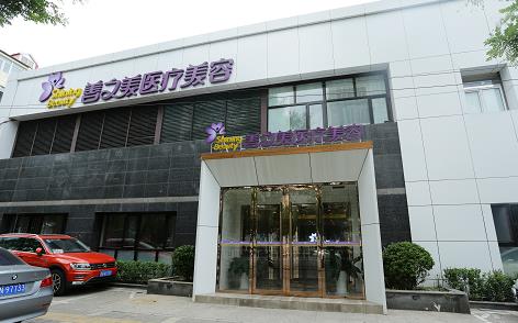 北京善之美醫療美容雙眼皮好不好 美女蛻變過程 讓你魅力無限