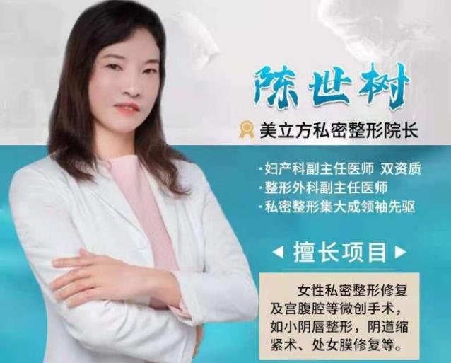 處女膜修復好以后會被看出來嗎,昆明美立方私密整形醫院處女膜修復