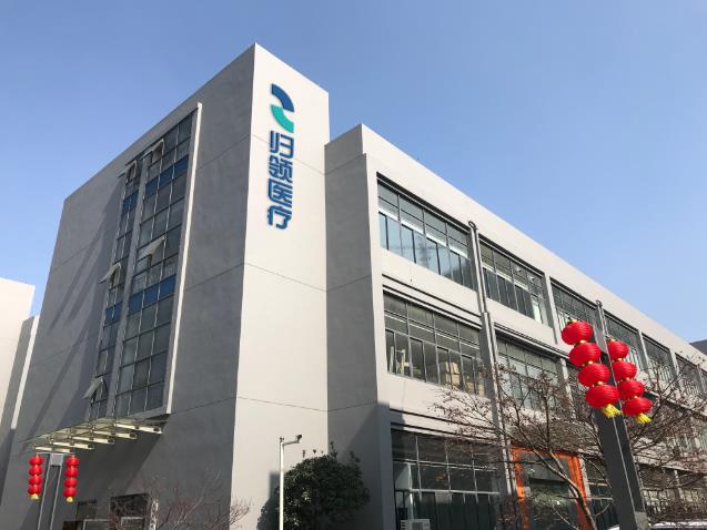 各大企業(yè)跨界醫(yī)療器械,歸領醫(yī)療亮相CMEF