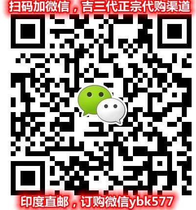 吉三代購買哪里買比較正規,吉三代多少錢一盒?