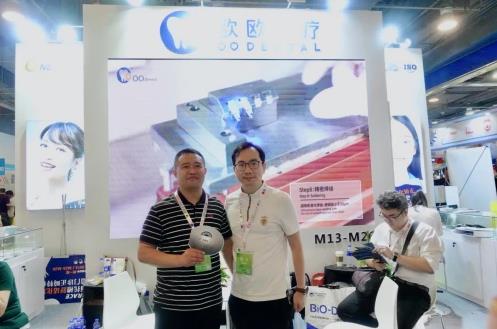 歐歐醫療亮相北京國際口腔展,球面托槽引領舒適矯正潮流