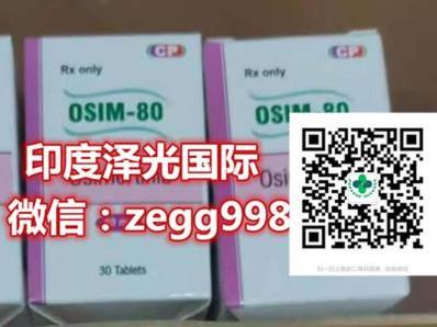 印度泰瑞沙多少錢一盒,不讀后悔:泰瑞沙在印度價格多少一盒