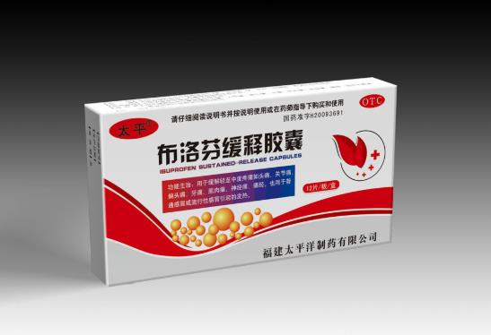 喝完酒吃布洛芬會死嗎?吃布洛芬后幾小時能喝酒?